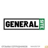 Аттач к отзыву General site